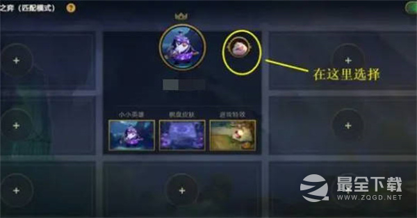 云顶之弈s9英雄之力使用方法介绍
