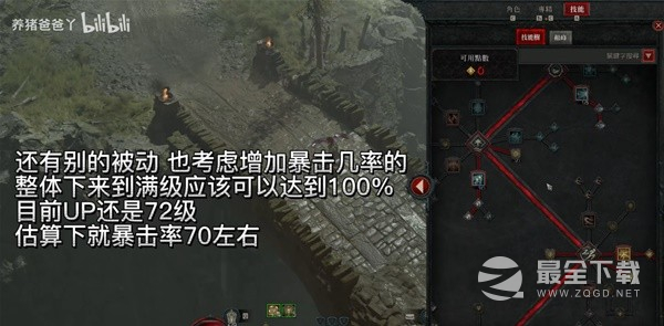 暗黑破坏神4远程游侠穿透箭bd介绍