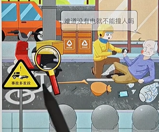 《疯狂爆梗王》扶不扶帮助外卖小哥减少碰瓷价格攻通关方法