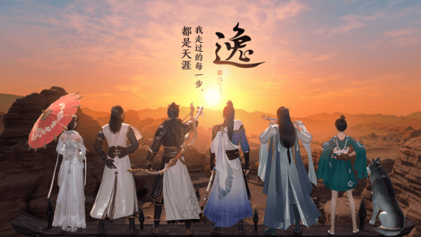 天涯明月刀手游鹤冲天是什么茶 是什么品种