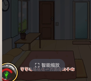 疯狂爆梗王妍真买房用最低的价格买房子通关攻略一览
