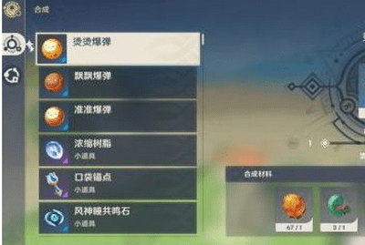 原神蜥蜴尾巴哪里容易获得 怎么快速获得