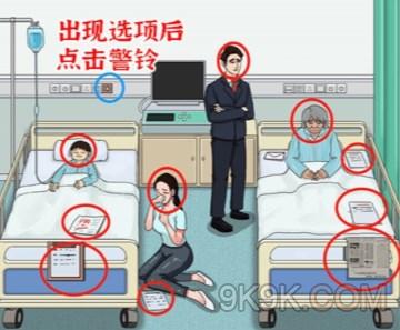 进击的汉字生老病死怎么通关
