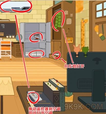 疯狂爆梗王出门准备通关攻略详解