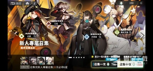 白夜极光新手卡池怎么抽