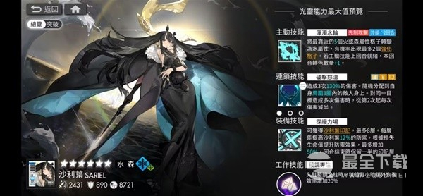 白夜极光新手卡池怎么抽