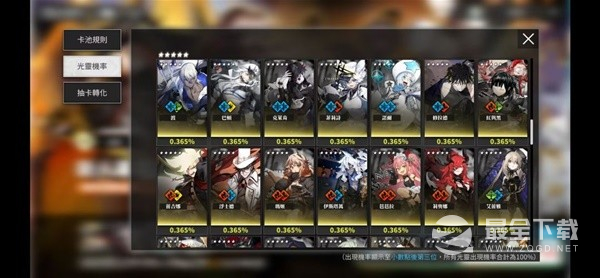 白夜极光新手卡池怎么抽