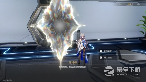 《崩坏星穹铁道》封锁扇区难度一怎么玩攻略