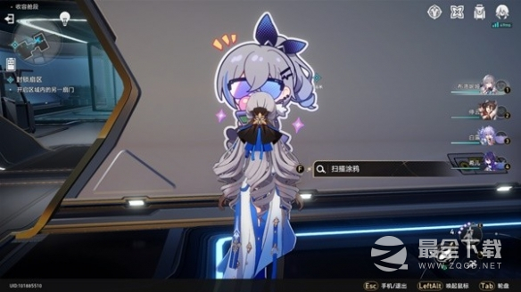 《崩坏星穹铁道》封锁扇区难度一怎么玩攻略