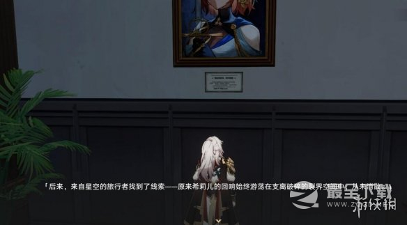 崩坏星穹铁道1.1冬城博物馆唱片获得方法