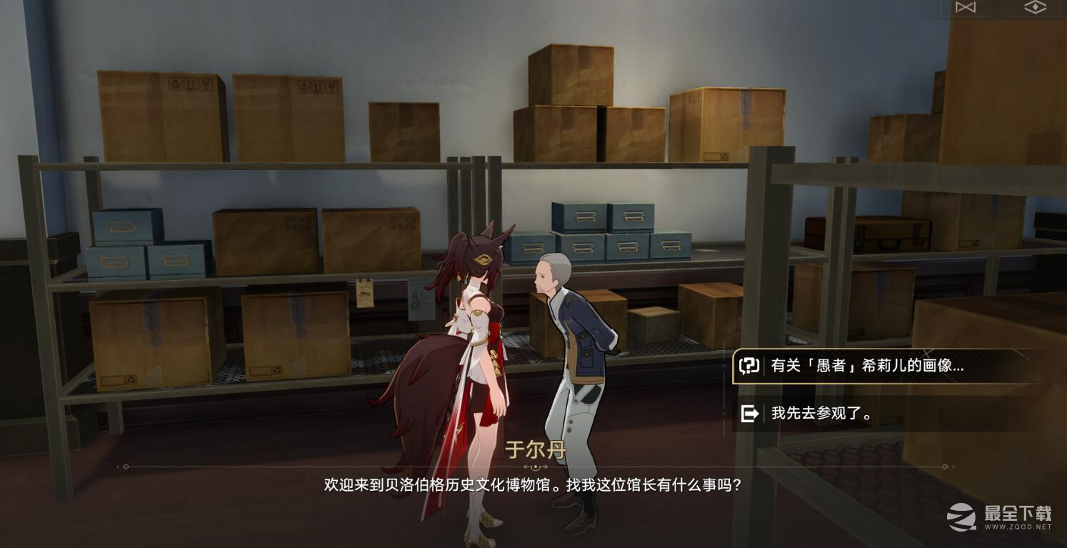 崩坏星穹铁道冬城博物馆隐藏任务完成介绍