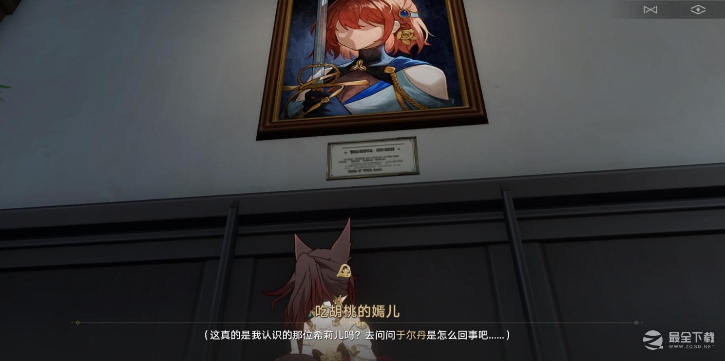崩坏星穹铁道冬城博物馆隐藏任务完成介绍