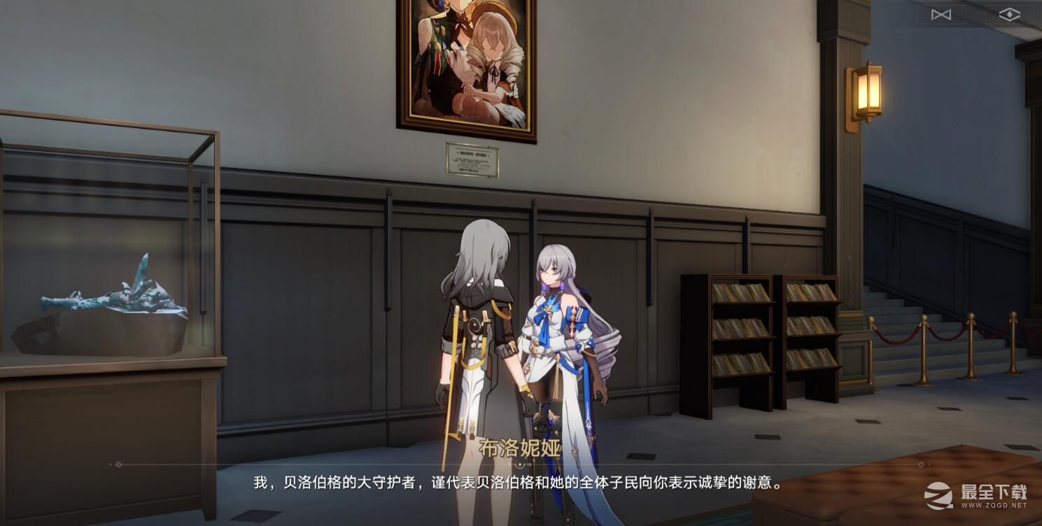 崩坏星穹铁道冬城博物馆隐藏任务完成介绍