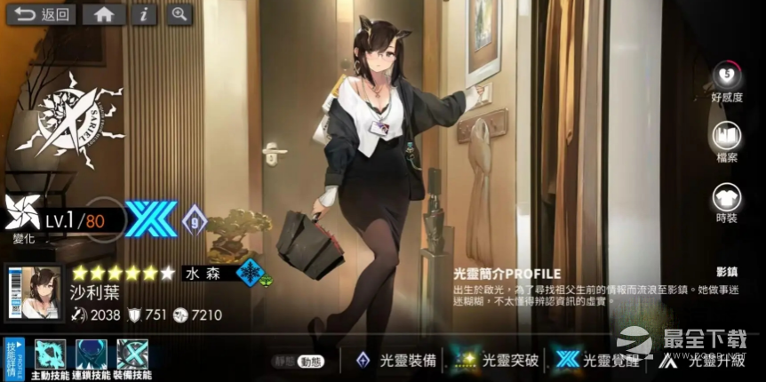 白夜极光新手开荒怎么搭配阵容