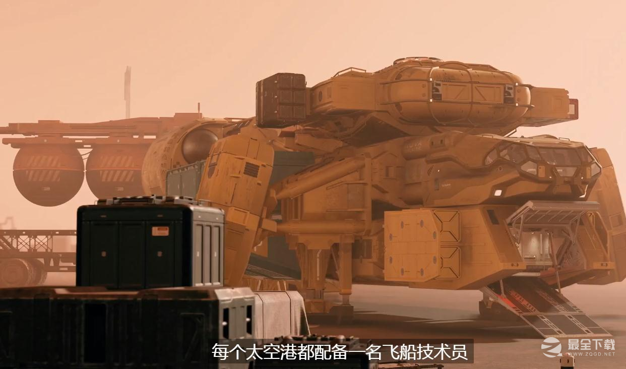 《星空》飞船购买方法攻略