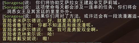 魔兽世界10.1代班任务方法
