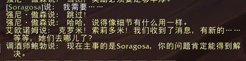 魔兽世界10.1代班任务方法