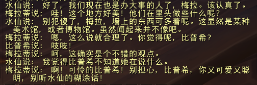魔兽世界10.1代班任务方法