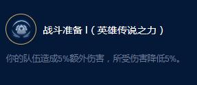 《云顶之弈》S9弗拉基米尔控血大师效果详情