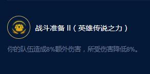 《云顶之弈》S9弗拉基米尔控血大师效果详情