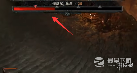 暗黑破坏神4暴君怖洛尔打法