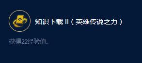 云顶之弈S9女警传说之力效果一览