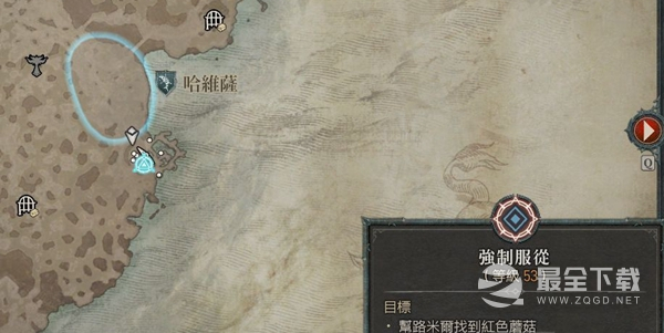 《暗黑破坏神4》乖乖就范任务攻略分享