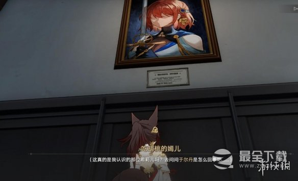 崩坏星穹铁道冬城博物馆后续一览