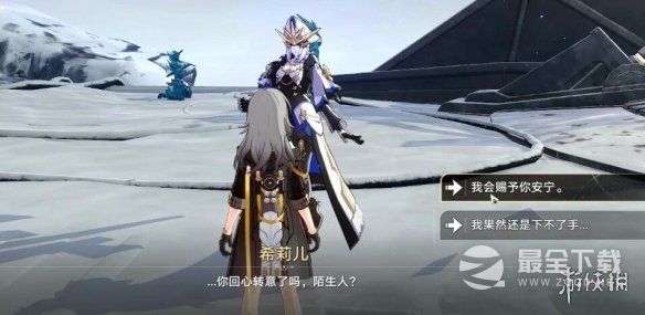 崩坏星穹铁道冬城博物馆后续一览