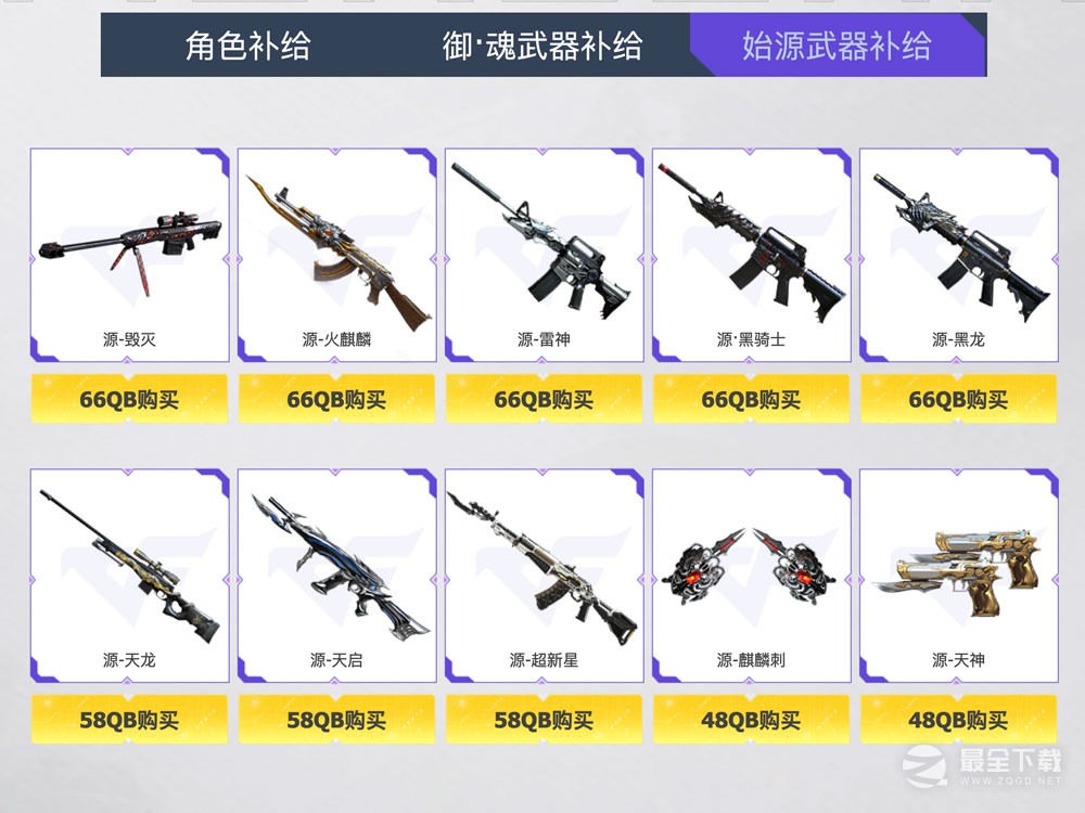 CF时光补给站活动怎么做