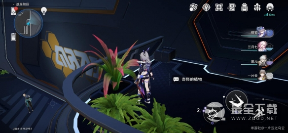 崩坏星穹铁道因材施浇成就怎么做攻略