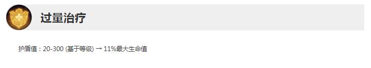 英雄联盟正式服过量治疗削弱一览13.12版