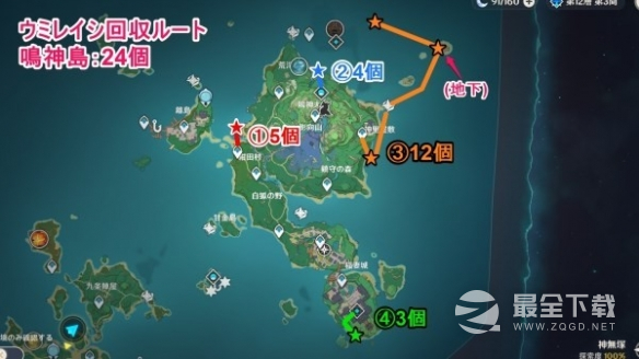 原神海灵芝怎么收集