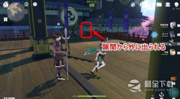 原神海灵芝怎么收集