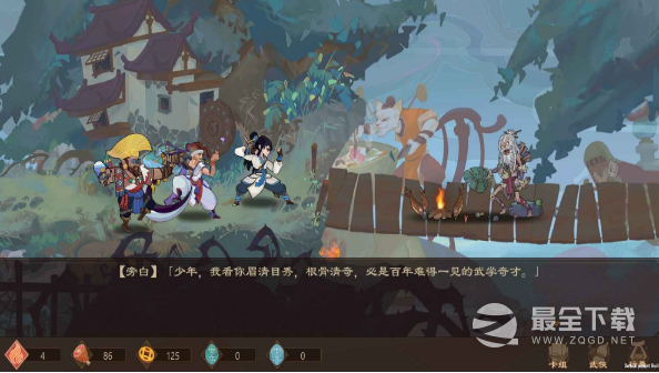 江湖墨世录2023礼包码大全是什么