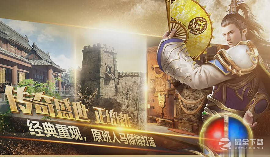 十款不用充钱也好玩的传奇手游推荐