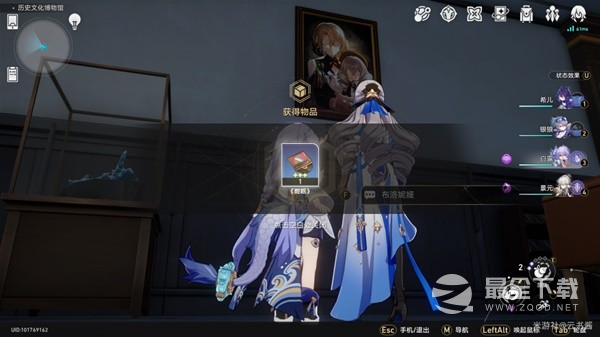 崩坏星穹铁道贝洛伯格新增唱片酣眠获取方法