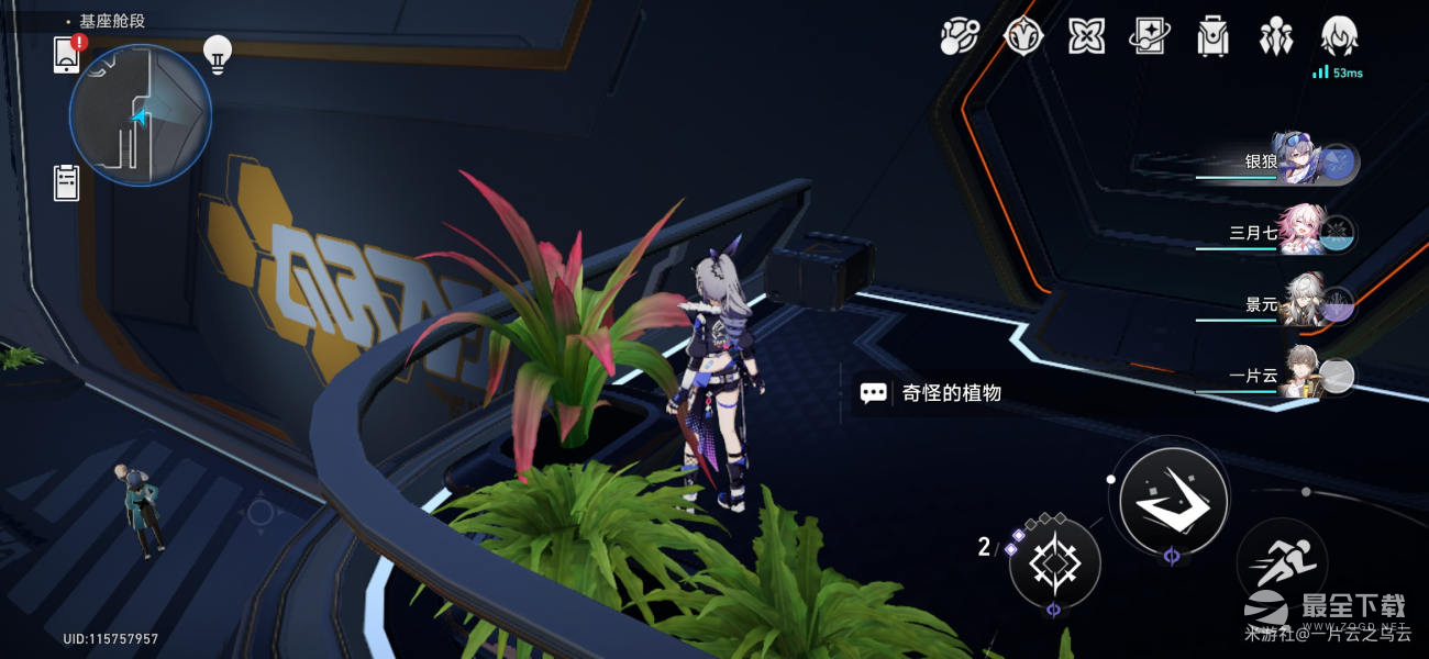 崩坏星穹铁道因材施浇隐藏成就达成攻略