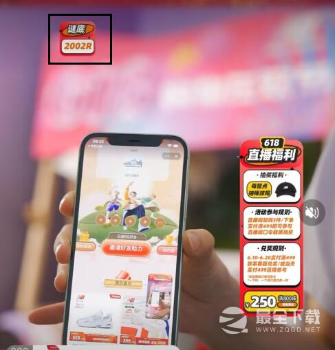 淘宝每日一猜6.13答案