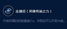 云顶之弈S9奥瑞利安索尔远古大师效果是什么