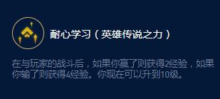 云顶之弈S9奥瑞利安索尔远古大师效果是什么