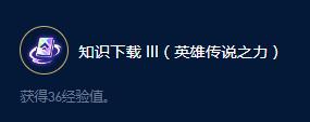 云顶之弈S9奥瑞利安索尔远古大师效果是什么
