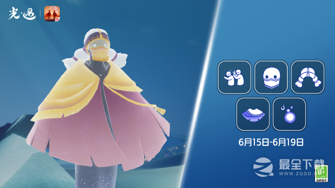 《光遇》6.15复刻先祖是谁2023攻略