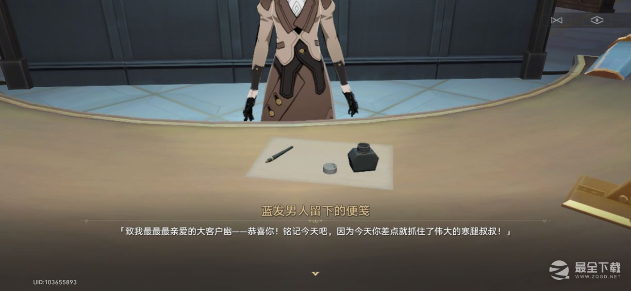 崩铁博物馆失窃选择拒绝桑博会怎样