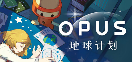 OPUS地球计划丽莎星系行星&丽萨发现的星系在哪