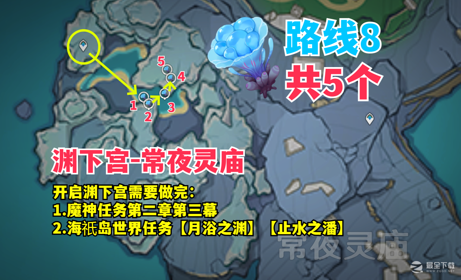 原神枫原万叶突破材料海灵芝183个怎么收集