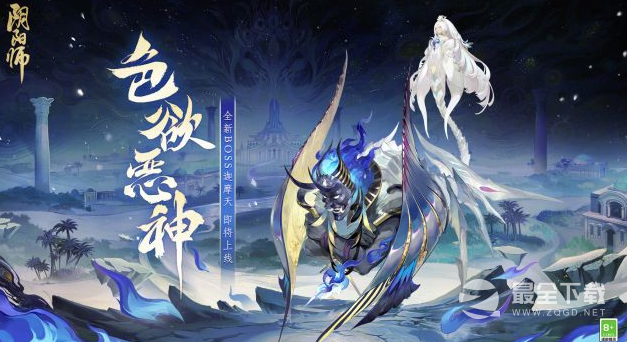 《阴阳师》森遥乡新区集结活动介绍