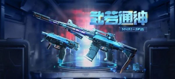 穿越火线手游m4a1仲达怎么弄 什么时候出