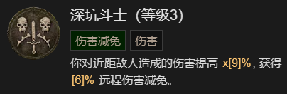 暗黑破坏神4先祖之锤流野蛮人升级加点指南一览