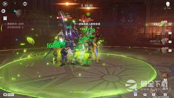《原神》溢神的猜想第二天关卡攻略分享